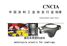 行業(yè)標準_副本.png 行業(yè)標準_副本.png