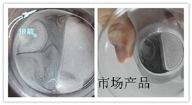 分散試驗(yàn).jpg 分散試驗(yàn).jpg