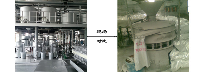 生產(chǎn)現(xiàn)場對比.jpg 生產(chǎn)現(xiàn)場對比.jpg