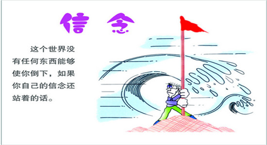 銀箭鋁粉鋁銀漿人團(tuán)隊(duì)精神01_副本.jpg 銀箭鋁粉鋁銀漿人團(tuán)隊(duì)精神01_副本.jpg