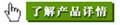 了解銀箭產(chǎn)品 了解銀箭產(chǎn)品