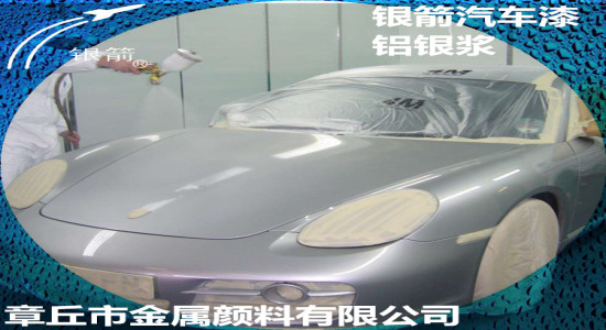 銀箭汽車修補(bǔ)漆圖片二 銀箭汽車修補(bǔ)漆圖片二