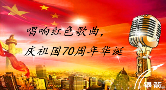 慶70周年華誕1.jpg 慶70周年華誕1.jpg