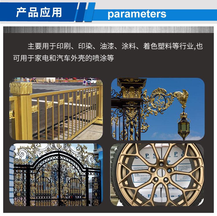 銅金粉耐高溫_03.jpg