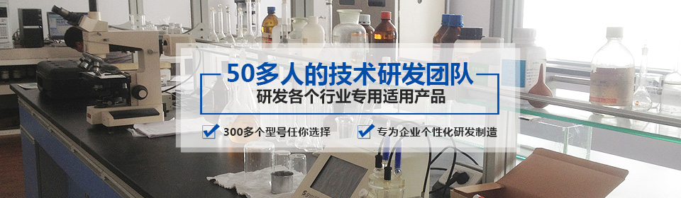 銀箭鋁銀漿有50多人的技術(shù)研發(fā)團(tuán)隊，研發(fā)各個行業(yè)專用適用產(chǎn)品