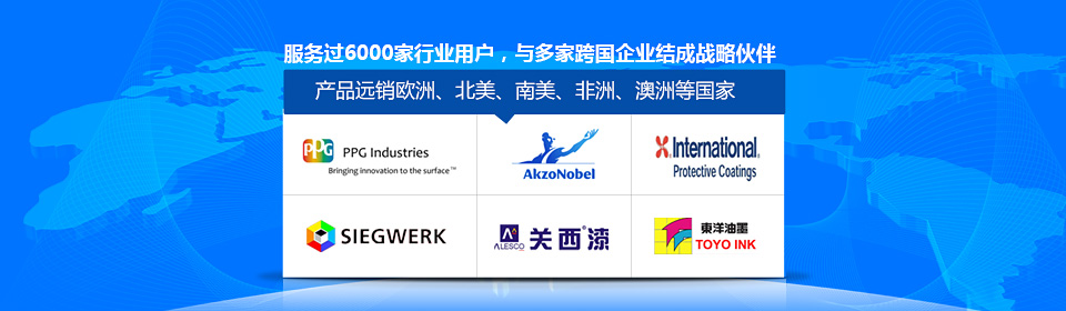 銀箭水性鋁銀漿漿-低VOC更環(huán)保，您的上上之選